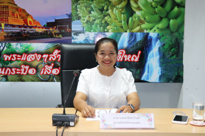 ประชุมประจำเดือนข้าราชการ ลูกจ้างประจำ พนักงานราชการ ... พารามิเตอร์รูปภาพ 1