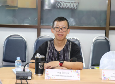 ประชุมประจำเดือนข้าราชการ ลูกจ้างประจำ พนักงานราชการ ... พารามิเตอร์รูปภาพ 3