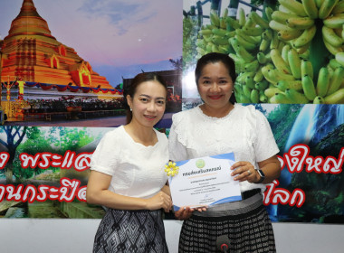 ประชุมประจำเดือนข้าราชการ ลูกจ้างประจำ พนักงานราชการ ... พารามิเตอร์รูปภาพ 1