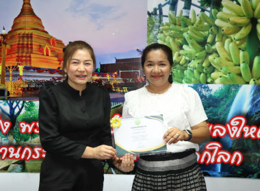 ประชุมประจำเดือนข้าราชการ ลูกจ้างประจำ พนักงานราชการ ... พารามิเตอร์รูปภาพ 2