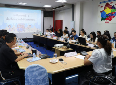 ประชุมประจำเดือนข้าราชการ ลูกจ้างประจำ พนักงานราชการ ... พารามิเตอร์รูปภาพ 12