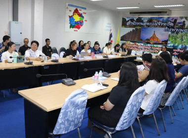 ประชุมประจำเดือนข้าราชการ ลูกจ้างประจำ พนักงานราชการ ... พารามิเตอร์รูปภาพ 14