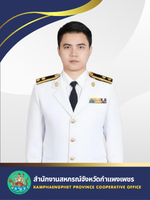 Konchakon.jpg