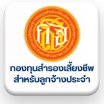 กสจ.