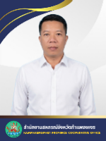 Vatchara