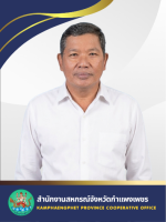 Matut